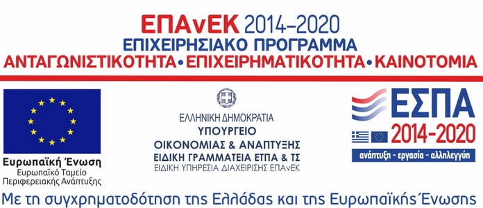 “Καινοτόμα Ραδιοφάρμακα με Φθόριο-18: Έρευνα, Ανάπτυξη και Διάθεση στην Ελληνική αγορά για Διάγνωση/Πρόγνωση Σημαντικών Ασθενειών με PET”  logo
