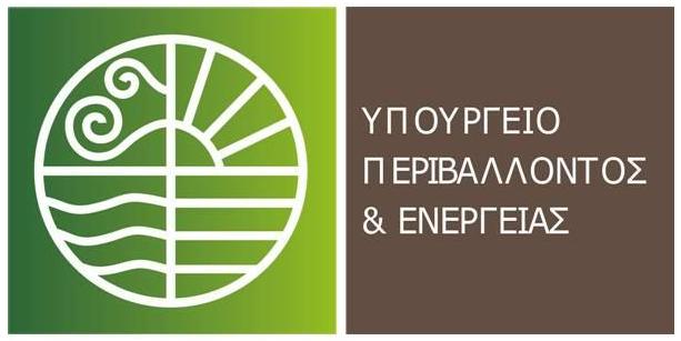 Επιστημονική και τεχνική υποστήριξη της γενικής γραμματείας φυσικού περιβάλλοντος logo