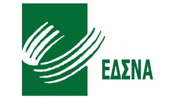 Διεξαγωγή επιδημιολογικής έρευνας και εκτίμησης περιβαλλοντικών παραμέτρων logo