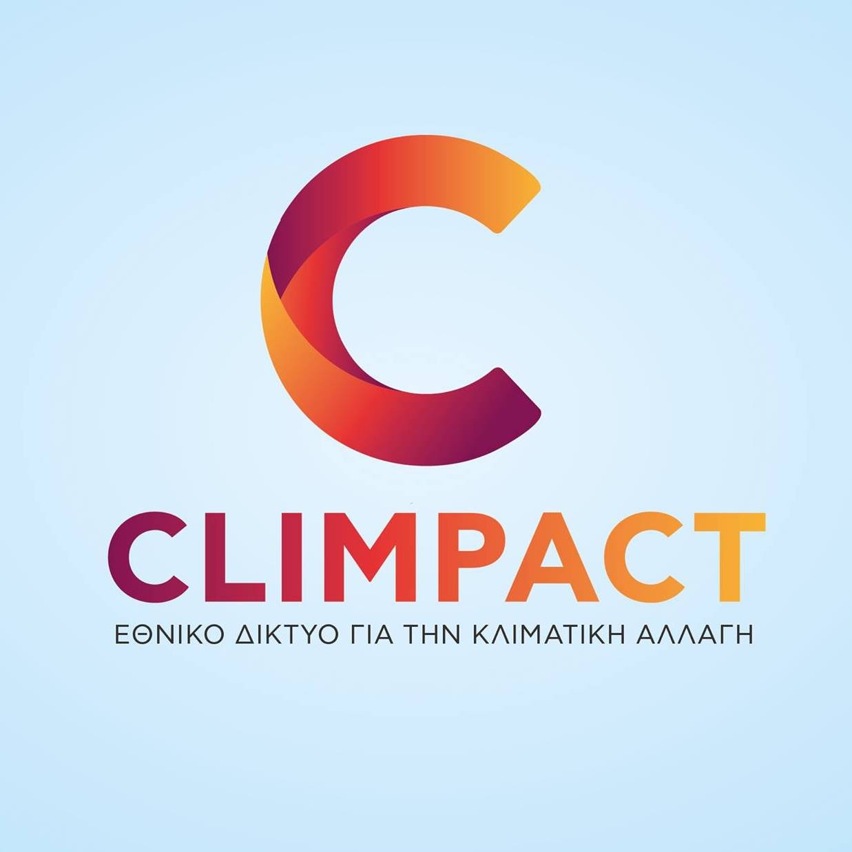 Εθνικό δίκτυο Έρευνας για την κλιματική αλλαγή και τις επιπτώσεις της logo